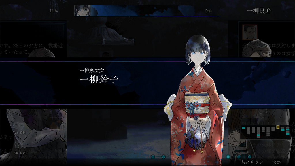 金田一耕助シリーズ 本陣殺人事件