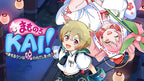 まものろKAI！ ～まもるクンは呪われてしまった！～