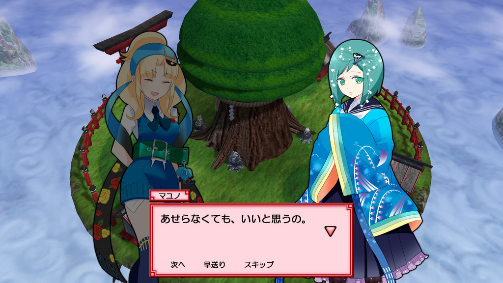 まものろKAI！ ～まもるクンは呪われてしまった！～