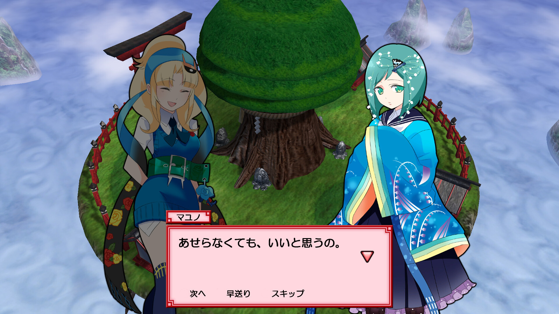 まものろKAI！ ～まもるクンは呪われてしまった！～