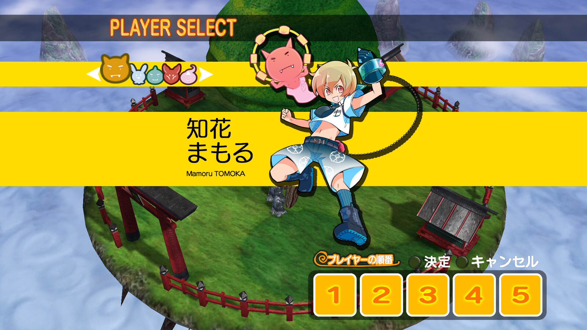 まものろKAI！ ～まもるクンは呪われてしまった！～