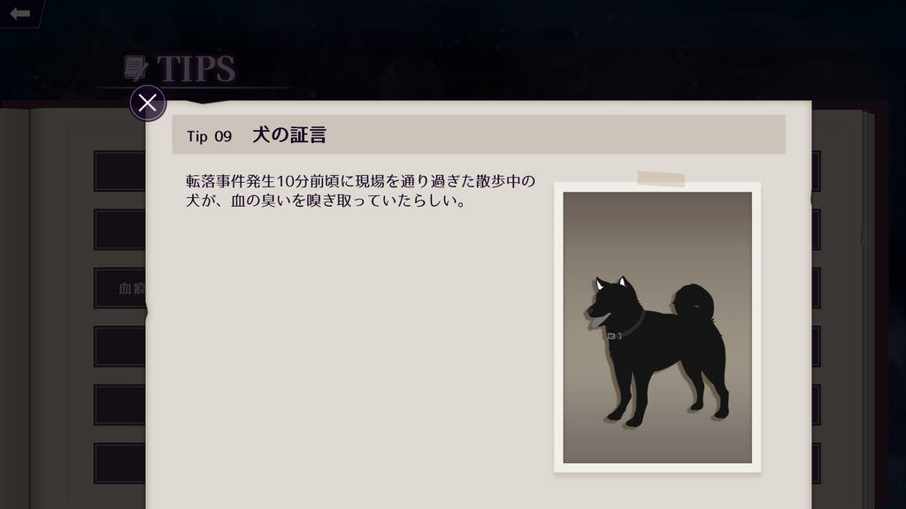 Zombie Police ～ゾンビ刑事と踊るクリスマス～