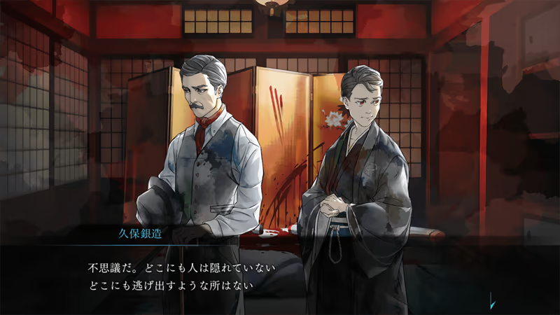 金田一耕助シリーズ 本陣殺人事件